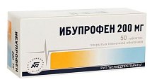 Купить ибупрофен, таблетки, покрытые пленочной оболочкой 200мг, 50шт в Павлове