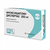 Купить амоксициллин диспертаб, таблетки диспергируемые 250мг, 20 шт в Павлове