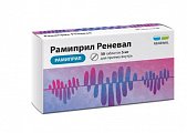 Купить рамиприл реневал, таблетки 5мг, 30 шт в Павлове