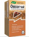 Купить овесол чай, фильтр-пакеты 1,5г, 20 шт бад в Павлове