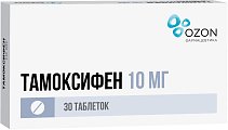 Купить тамоксифен, таблетки 10мг, 30 шт в Павлове