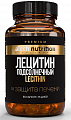 Купить atech nutrition (атех нутришн) premium лецитин, капсулы массой 700мг 60шт бад в Павлове