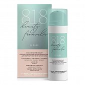 Купить 818 beauty formula восстанавливающий себорегулирующий увлажняющий крем для жирной чувствительной кожи, 50мл в Павлове