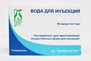 Купить вода для инъекций, растворитель для приготовления лекарственных форм для инъекций, ампулы 5мл, 10 шт в Павлове
