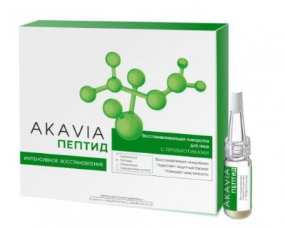 Купить акавия пептид сыворотка для лица восстанавливающая с пробиотиками концентрат ампулы 12 шт+активатор 50мл в Павлове