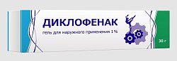 Купить диклофенак, гель для наружного применения 1%, 30г в Павлове