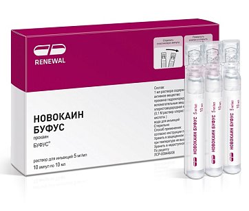 Новокаин буфус, раствор для инфузий и внутримышечного введения 5 мг/мл, ампула 10мл 10шт