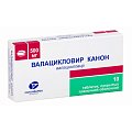 Купить валацикловир, таблетки, покрытые пленочной оболочкой 500мг, 10 шт в Павлове