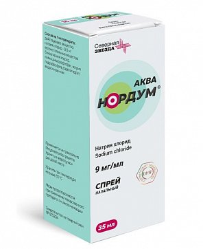Аква Нордум, спрей назальный 9мг/мл, 35 мл