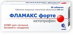 Купить фламакс форте, таблетки, покрытые пленочной оболочкой 100мг, 20шт в Павлове