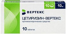 Купить цетиризин-вертекс, таблетки, покрытые пленочной оболочкой 10мг, 10 шт от аллергии в Павлове