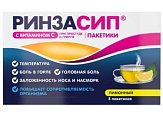 Купить ринзасип с витамином с, порошок для приготовления раствора для приема внутрь, со вкусом лимона, пакетики 5г, 5 шт в Павлове