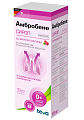 Купить амбробене, сироп 15мг/5мл, флакон 100мл в Павлове