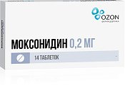 Купить моксонидин, таблетки, покрытые пленочной оболочкой 0,2мг, 14 шт в Павлове