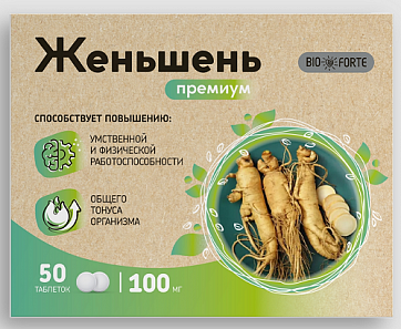 Женьшень Премиум+Витамин С BioForte, таблетки  50шт БАД