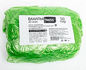 Купить бахилы медицинские одноразовые полиэтиленовые арт37 20мкм детские зеленые, 50 пар в Павлове