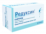 Купить редуксин, капсулы 15мг+153,5мг, 60 шт в Павлове