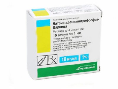 Купить натрия аденозинтрифосфат, р-р д/инъ 1% амп 1мл №10 (эллара, россия) в Павлове
