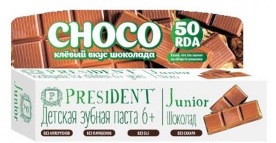 Купить президент (president) зубная паста для детей джуниор 6+, шоколад 50мл в Павлове
