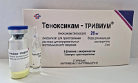 Купить теноксикам-тривиум, лиофилизат для приготовления раствора для внутривенного и внутримышечного введения 20мг, флакон 3шт+растворитель 2мл, 3шт в Павлове