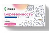 Купить экспресс-тест imbian беременность для ранней диагностики беременности и качественного определения хгч в моче in vitro имбиан-иха 25мме/мл в Павлове