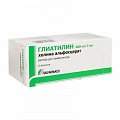 Купить глиатилин, раствор для приема внутрь 600мг/7мл, флаконы 7мл, 10 шт в Павлове