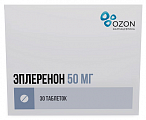 Купить эплеренон, таблетки, покрытые пленочной оболочкой 50мг, 30 шт в Павлове