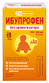 Купить ибупрофен, суспензия для приема внутрь, без ароматизаторов 20мг/мл, флакон 100г в Павлове