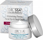 Купить dr.sea (доктор сиа) крем для лица, шеи и глаз увлажняющий и укрепляющий экстракт граната и имбиря 50мл spf15 в Павлове
