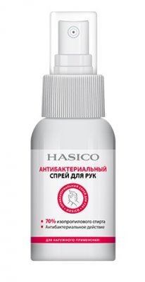 Купить hasico (хасико) антибактериальный спрей для рук 50мл в Павлове