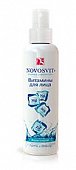 Купить novosvit (новосвит) aqua-спрей витамины для лица, 190мл в Павлове