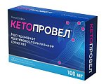 Купить кетопровел, таблетки, покрытые пленочной оболочкой 100мг, 20шт в Павлове