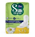 Купить ola! (ола) silk sense, прокладки ультратонкие ночные ромашка, 7 шт в Павлове