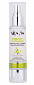 Купить aravia (аравиа) крем-сыворотка для лица восстанавливающая аnti-аcne, 50мл в Павлове