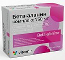 Купить бета-аланин комплекс 750, таблетки массой 1400мг, 30шт бад в Павлове