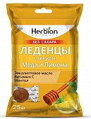 Купить herbion (хербион) с эвкалиптовым маслом, витамином с и ментолом со вкусом меда и лимона без сахара, леденцы массой 2,5г 25 шт бад в Павлове