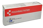 Купить розувастатин, таблетки, покрытые пленочной оболочкой 10мг, 30 шт в Павлове