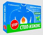 Купить стоп-изжокс, таблетки жевательные со вкусом мяты, 15 шт бад в Павлове