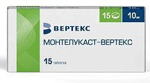 Купить монтелукаст-вертекс, таблетки покрытые пленочной оболочкой 10мг, 15 шт в Павлове