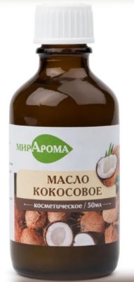 Купить мирарома масло косметическое кокоса, 50мл в Павлове