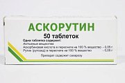 Купить аскорутин, таблетки 50мг+50мг, 50 шт в Павлове