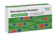 Купить бисопролол-реневал, таблетки, покрытые пленочной оболочкой 10мг, 60 шт в Павлове