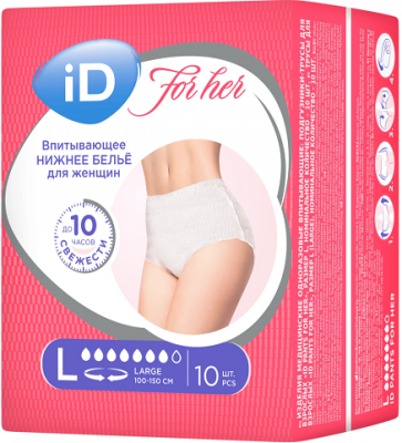 Купить айди (id) pants подгузники-трусы для женщин размер l, 10 шт в Павлове
