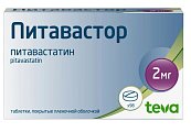 Купить питавастор, таблетки покрытые пленочной оболочкой 2 мг, 98 шт в Павлове