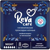 Купить reva care (рева кеа) прокладки гигиенические, night ночные 8 шт. в Павлове