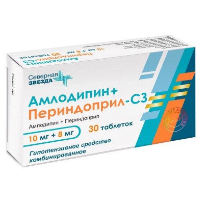 Купить амлодипин+периндоприл-сз, таблетки 10мг+8мг, 30 шт в Павлове