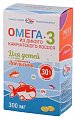 Купить салмоника омега-3 из дикого лосося для детей с 3-х лет, капсулы 300мг со ароматом апельсина, 84 шт бад в Павлове