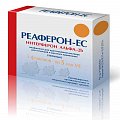 Купить реаферон-ес, лиофилизат для приготовления раствора для инъекций и местного применения 5млнме, флаконы 5 шт в Павлове