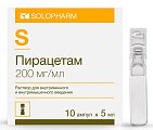 Купить пирацетам, раствор для внутривенного введения 200мг/мл, ампулы 5мл, 10 шт в Павлове