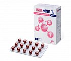 Купить витажиналь мама и малыш безен, капсулы массой 749мг, 30 шт бад в Павлове